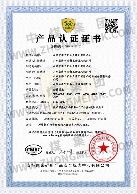 38c9b209-5a8f-4654-a2a9-00c94e27aab8