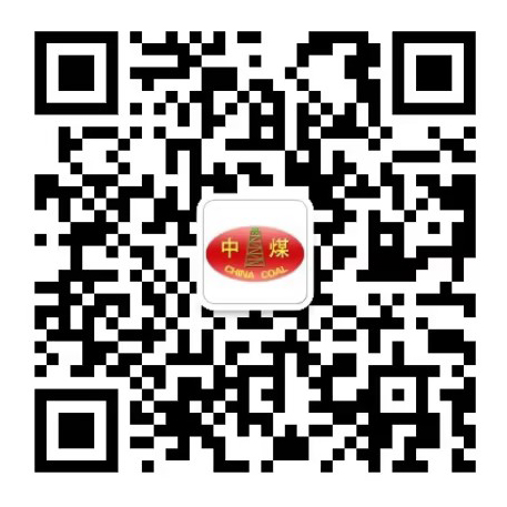 WeChat oficial