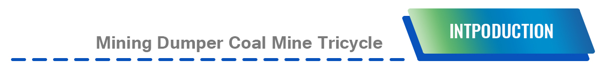 Mining Dumper Coal Mine Tricycle右