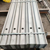 W Shaped Steel Strip
